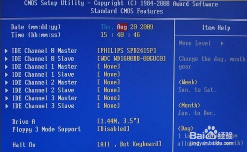 Win10系统U盘安装图文详解