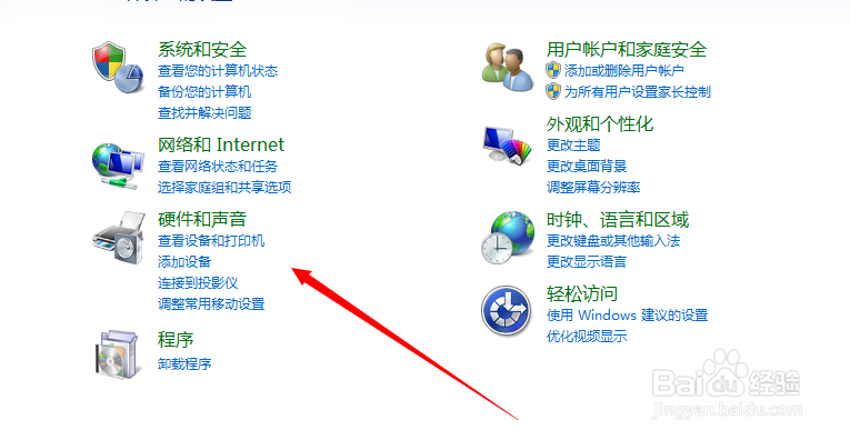 怎样防止病毒从USB口进入电脑