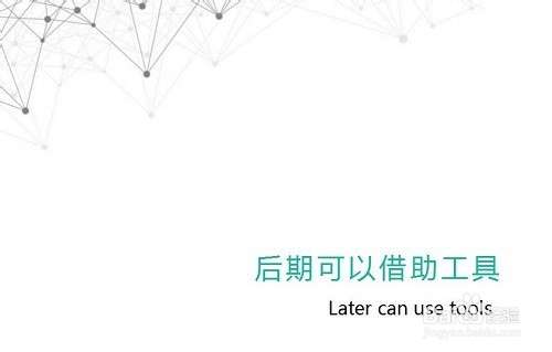 快速有效网络发帖方法