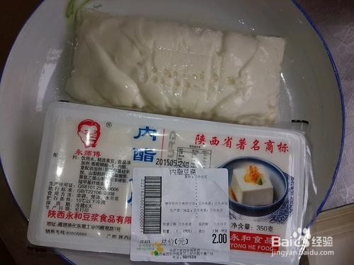 麻辣豆花的做法