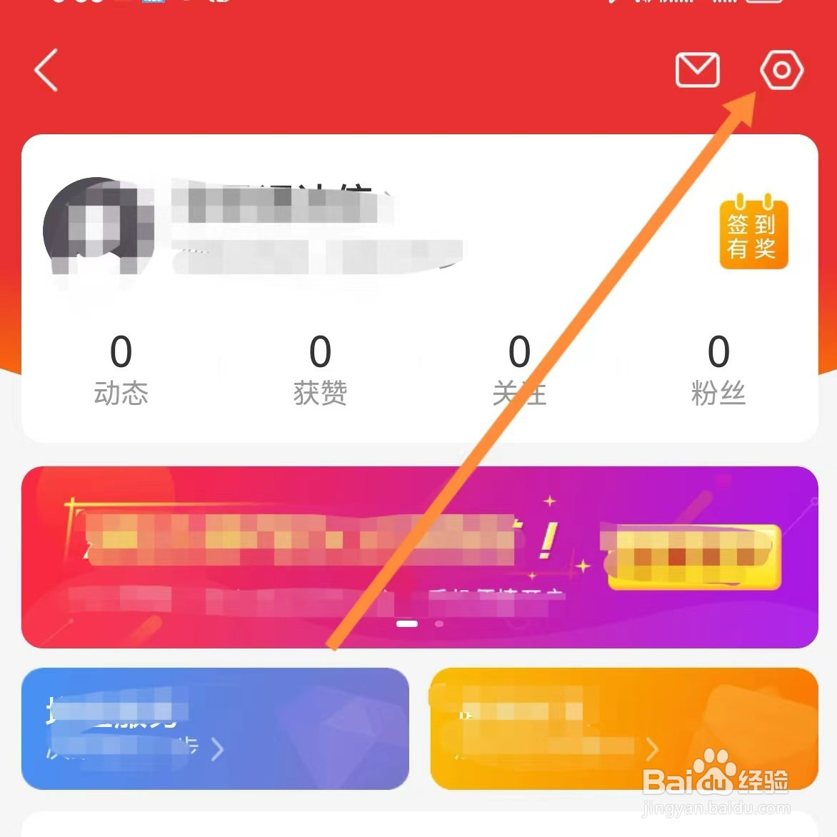 通达信如何查找主站设置