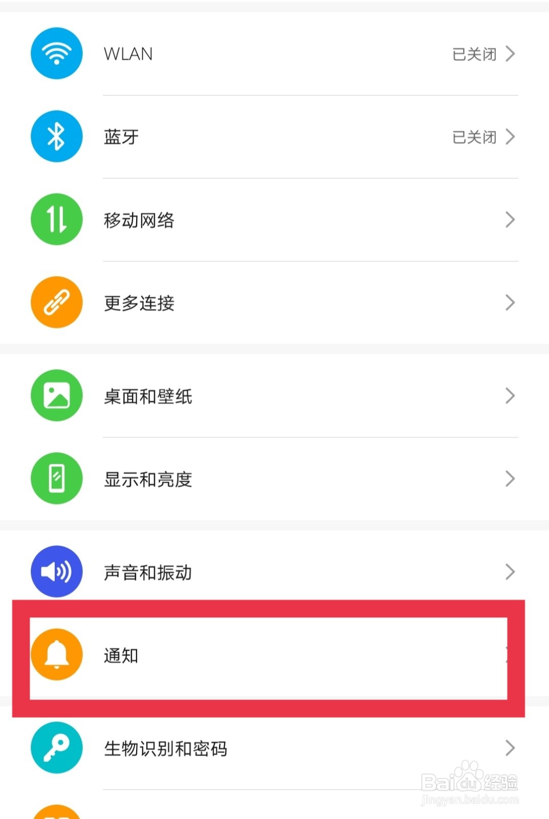 如何看到朋友撤回的QQ信息?#校园分享#