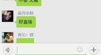 微信小视频怎么发