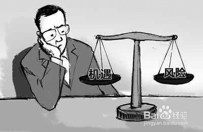 P2P产品如何选择