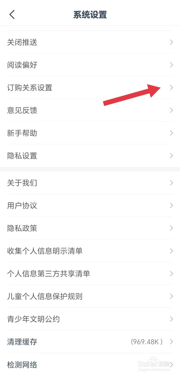 小说大全怎么看连续包月