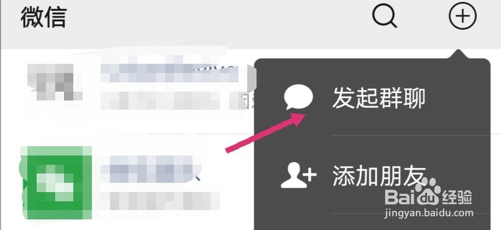 卖水果的群名字怎么起