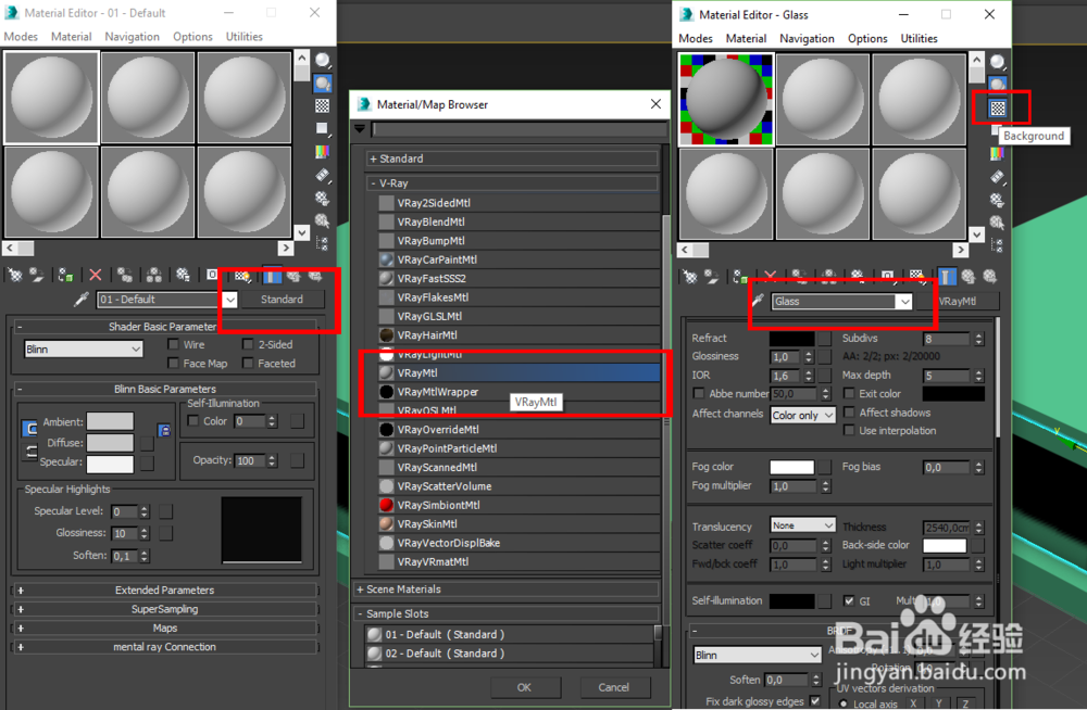 蓝海创意云3ds Max V-Ray 玻璃材质设置经验