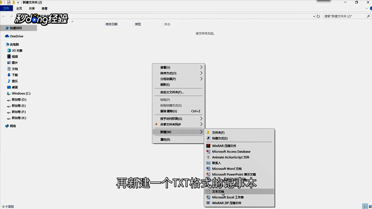 Word里如何批量删除网页中下载下来的超链接