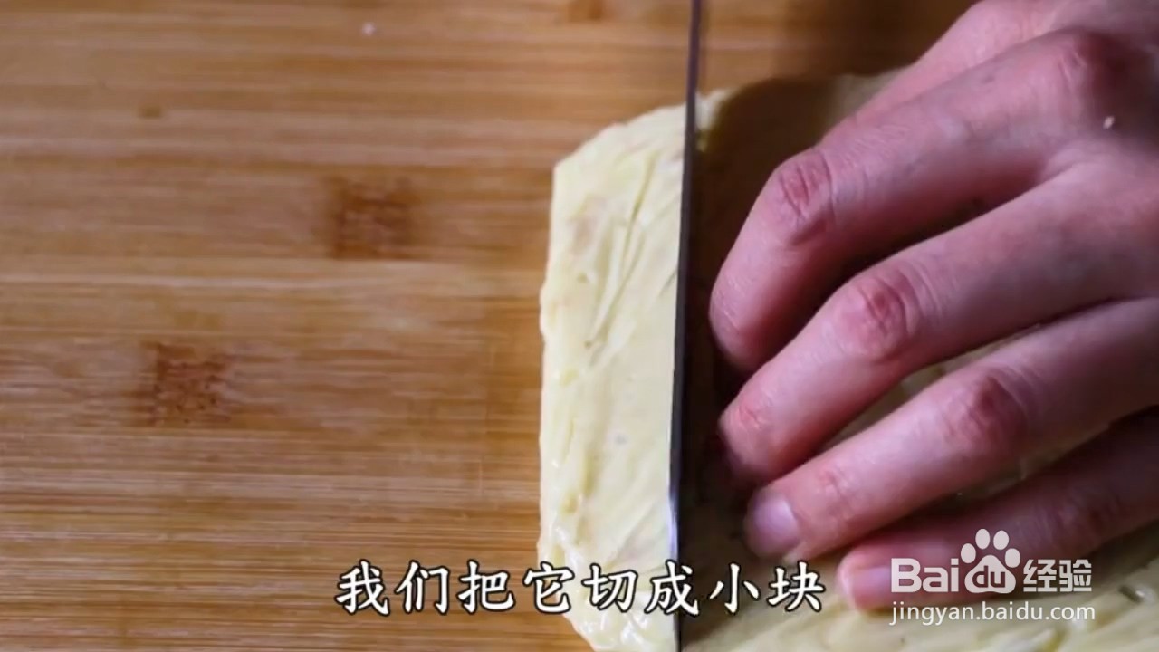 如何制作花生牛轧糖