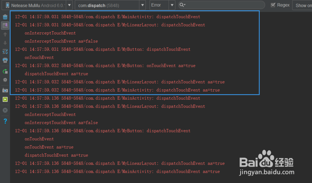 android 最全面的事件分发机制