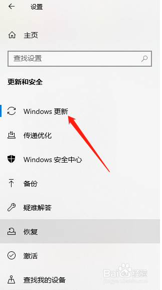 Win10安装20H2版本的基本工作有哪些