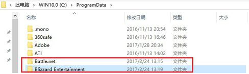 战网无法更新或安装的解决方案