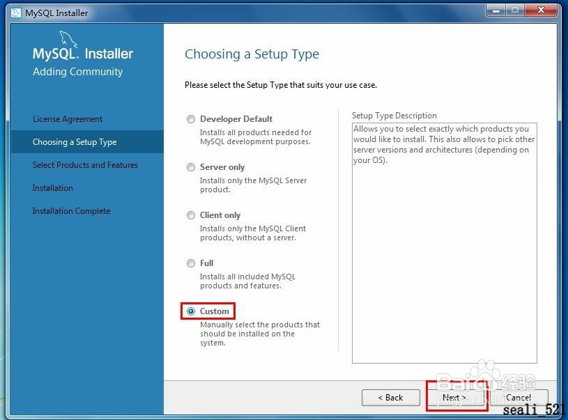 MySQL数据库5.7.20的下载与安装