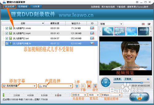 好用的刻录软件怎么用？