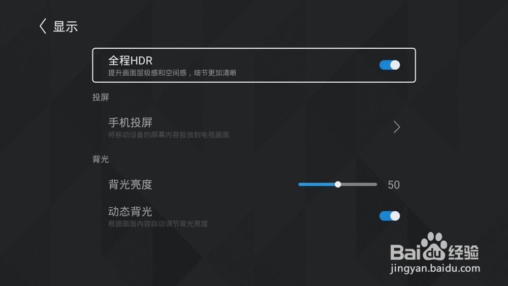 4K分辨率的电视为什么还会出现锯齿现象？