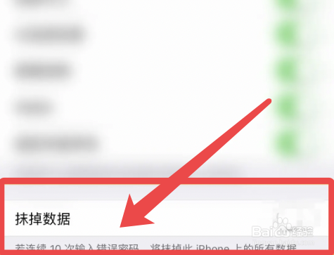 iphone4s锁了10年怎么解锁