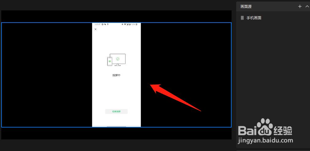 电脑版微信怎么直播手机上面的内容