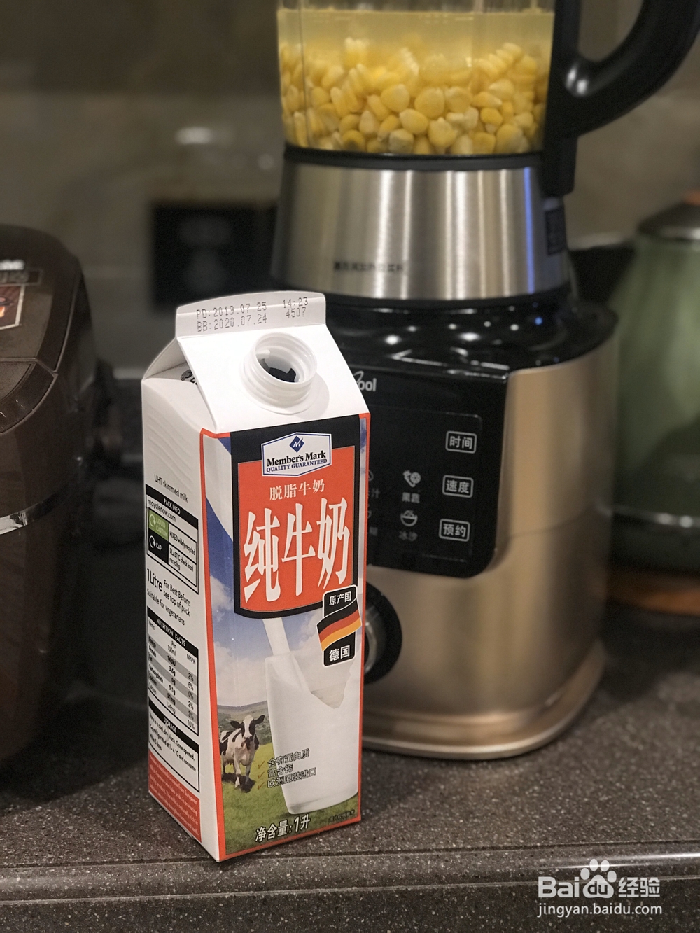 给老公做玉米汁