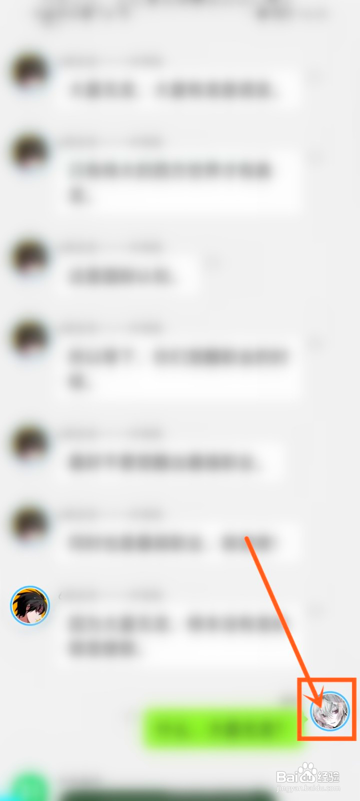 快点阅读怎么关注角色