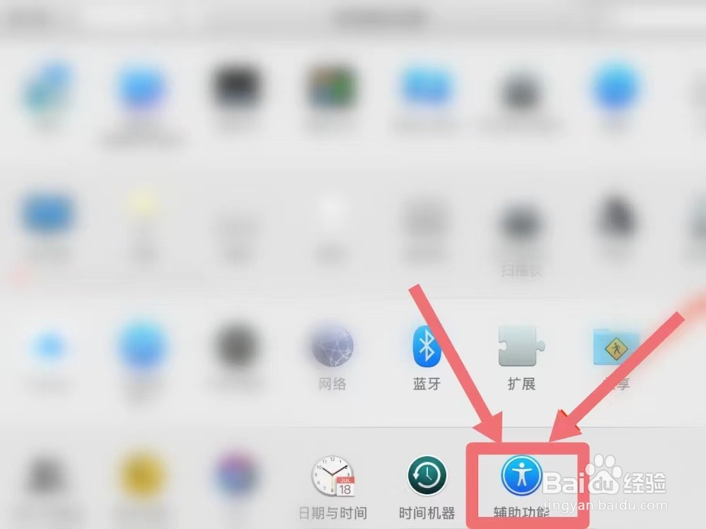电脑桌面的字体太大怎么调小