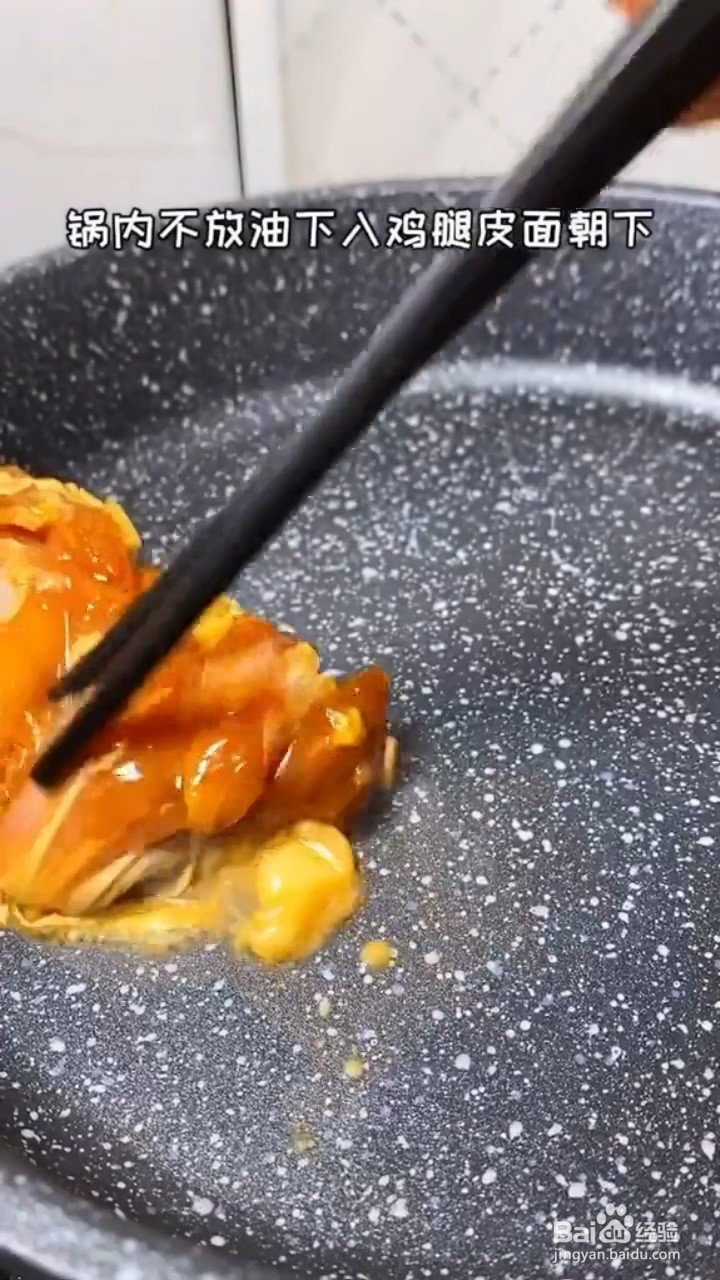 如何制作蜜汁蒜香鸡腿