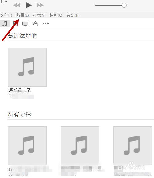 iTunes对电脑如何授权
