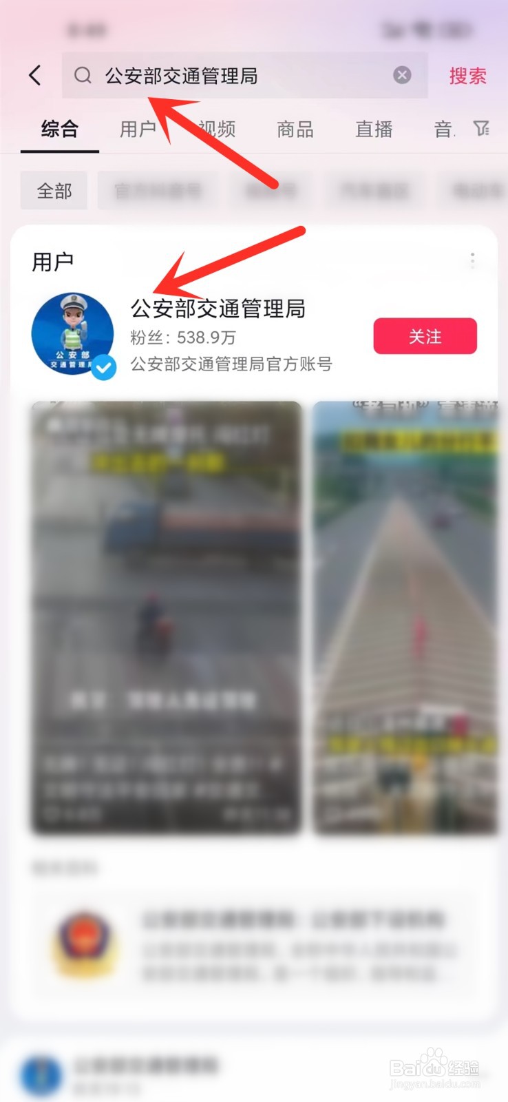 2023知危险会避险暑期儿童交通安全直播课怎么看