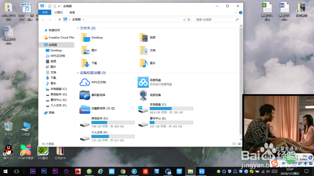 如何在win10中链接隐藏的网络