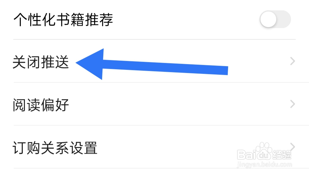 在哪里打开点众免费小说系统默认通道