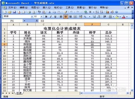 Excel怎么设置打印表头、打印标题