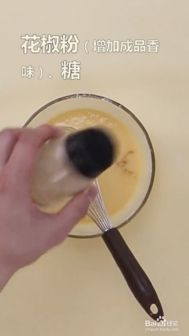 怎么做蕾丝鸡蛋卷