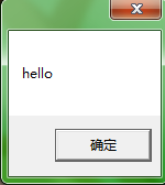 用vbs编一个简易恶搞小程序