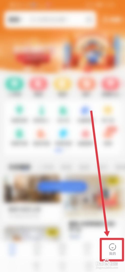贝壳找房怎么查看装修行业资质证书