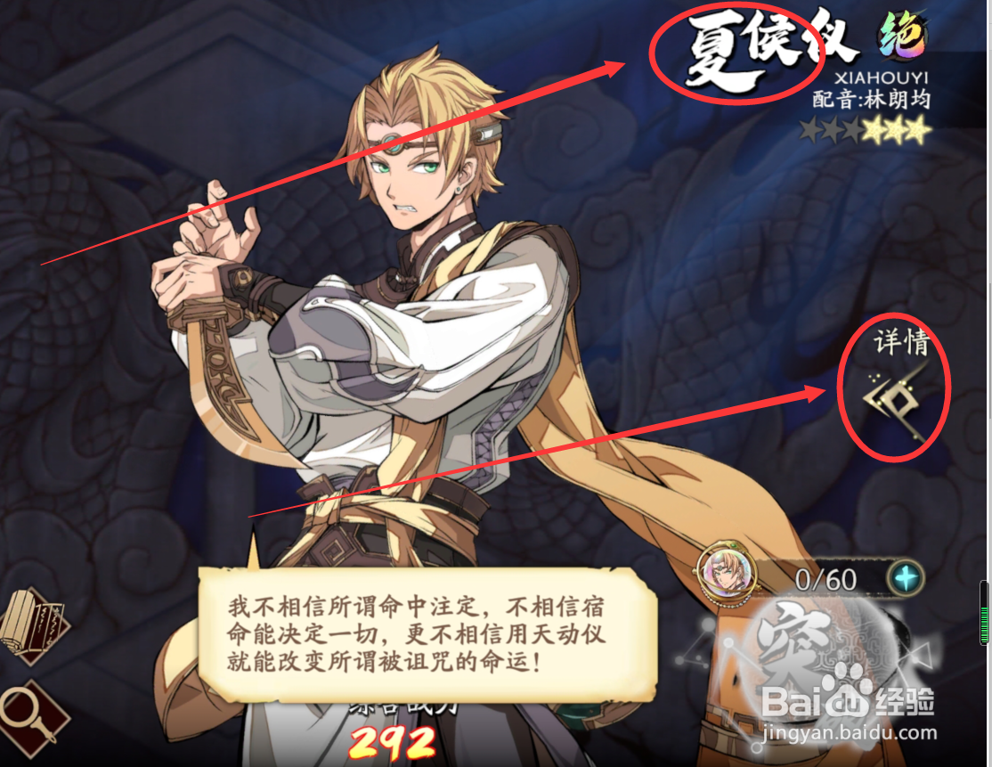 天地劫冰璃怎么搭配