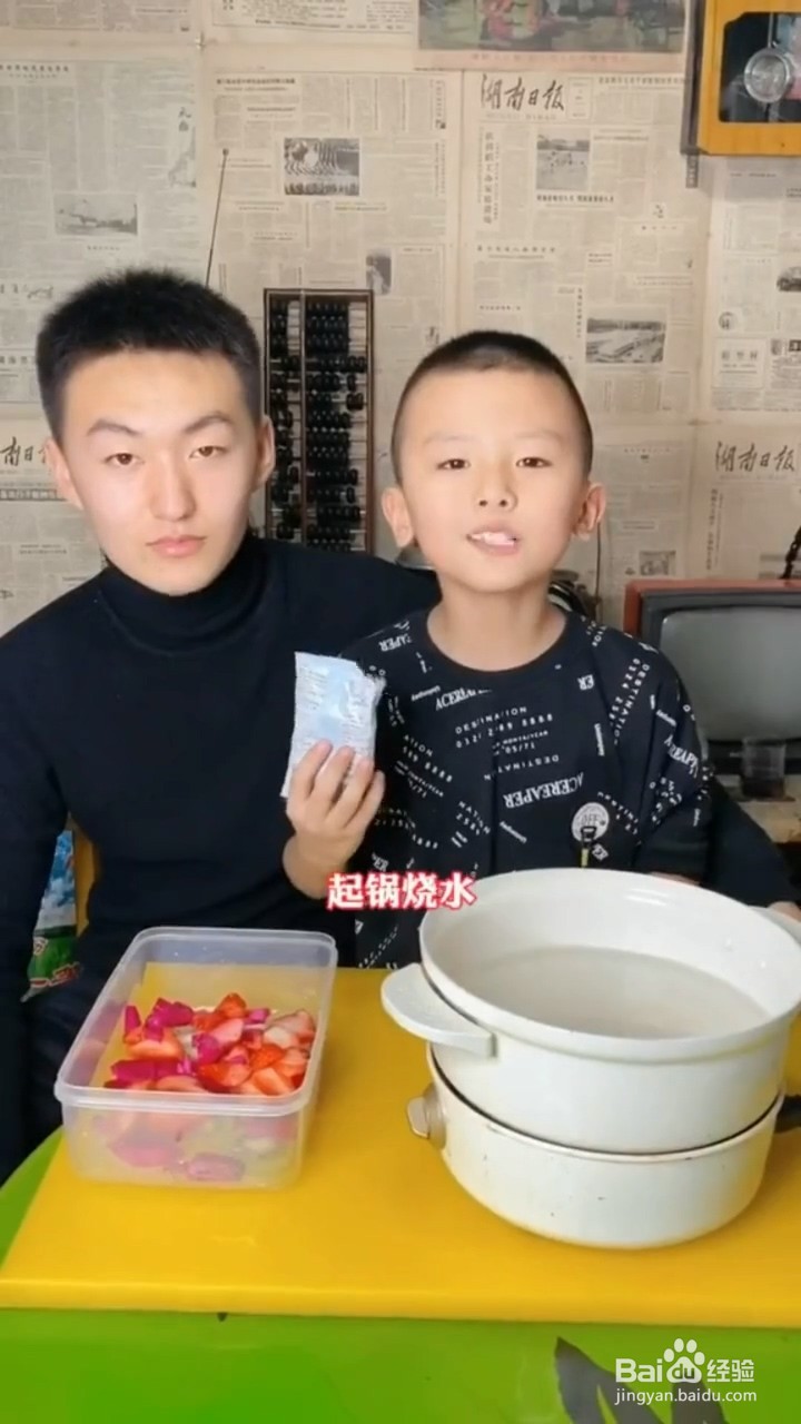如何制作水果果冻