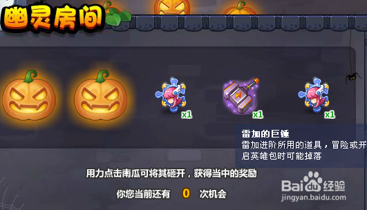 玫瑰小镇魔法花园如何玩转万圣探险