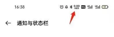 如何查看OPPO手机的实时网速呢