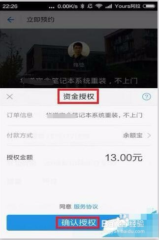 支付宝怎么使用到位?分享支付宝到位使用教程