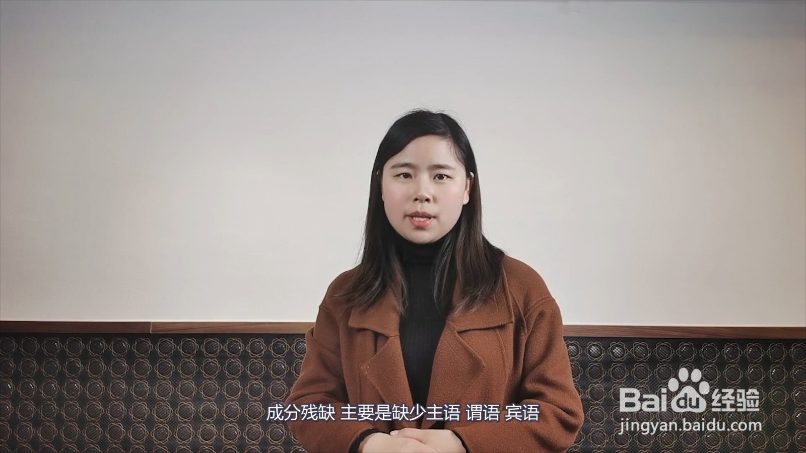 修改病句的方法和技巧