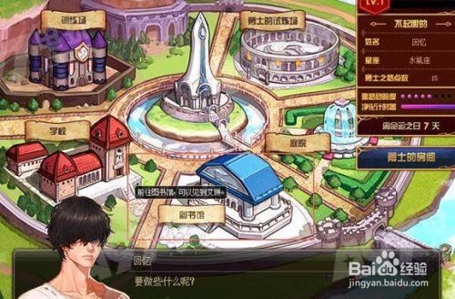 dnf幻梦次元艾琳攻略