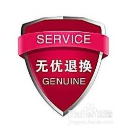 如何打造淘宝爆款宝贝不降权