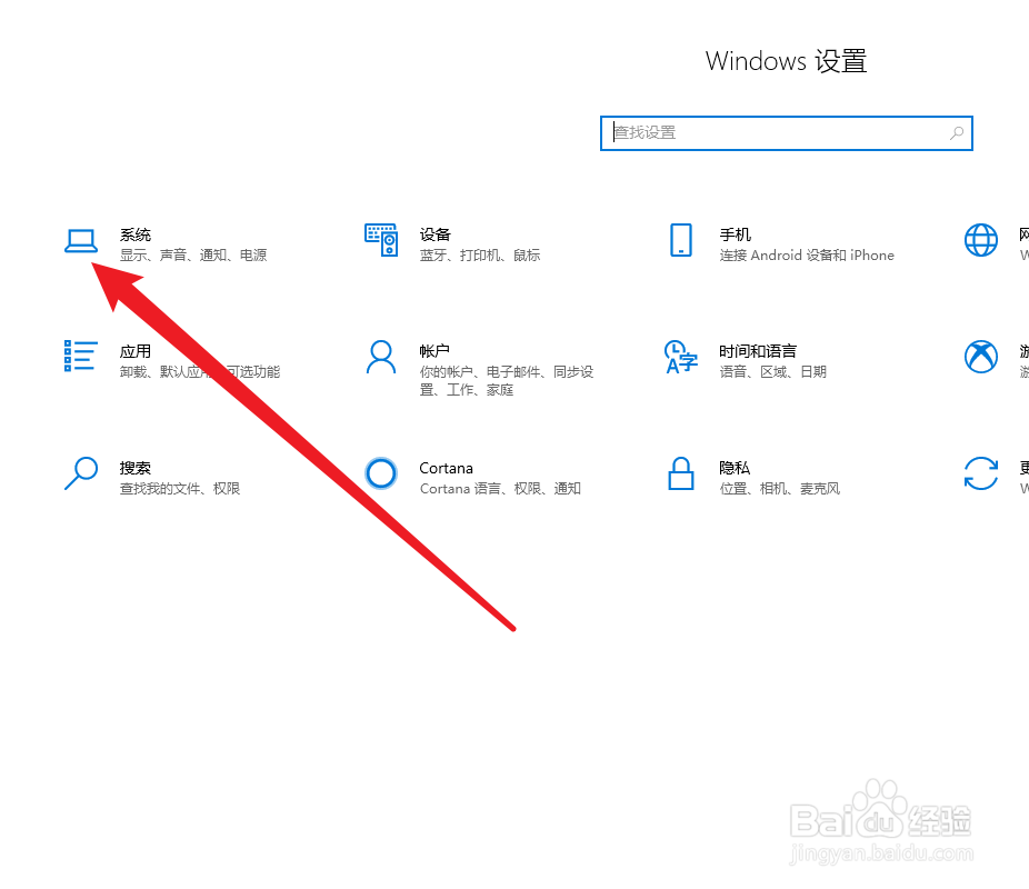 怎样查看电脑系统版本