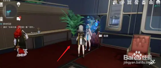 崩铁流光忆彩怎么接