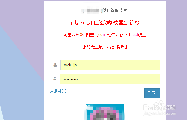 如何获取粉丝openid