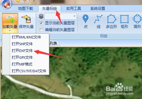 CAD图如何原坐标导入地图中