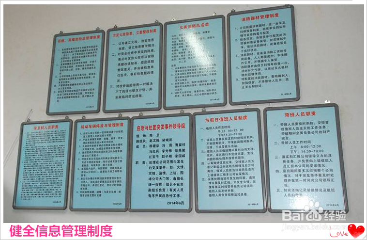 医院信息科新在环境下如何谋发展