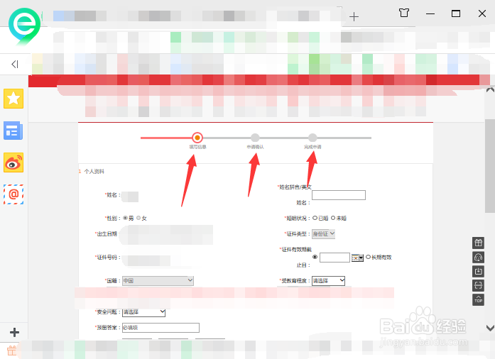 信用卡怎样办理