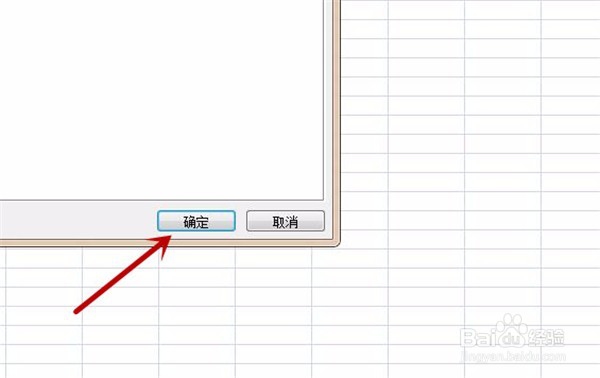 Excel怎么输入身份证号,能显示完整的号码