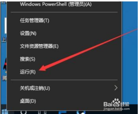 windows更新遇到错误