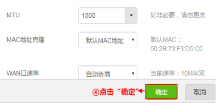 192.168.0.1手机登录路由器设置